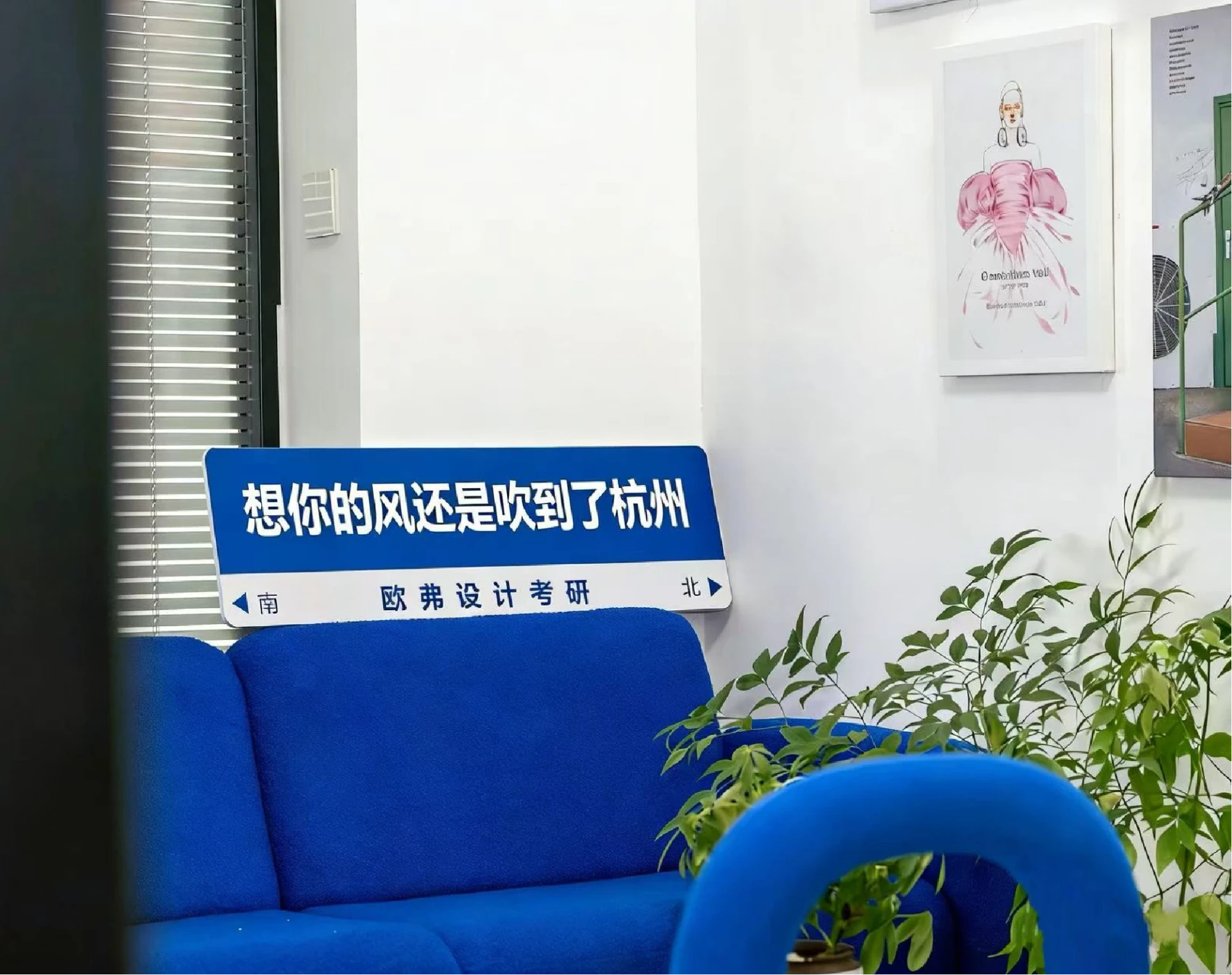 杭州欧弗教育科技有限公司什么时候成立的？