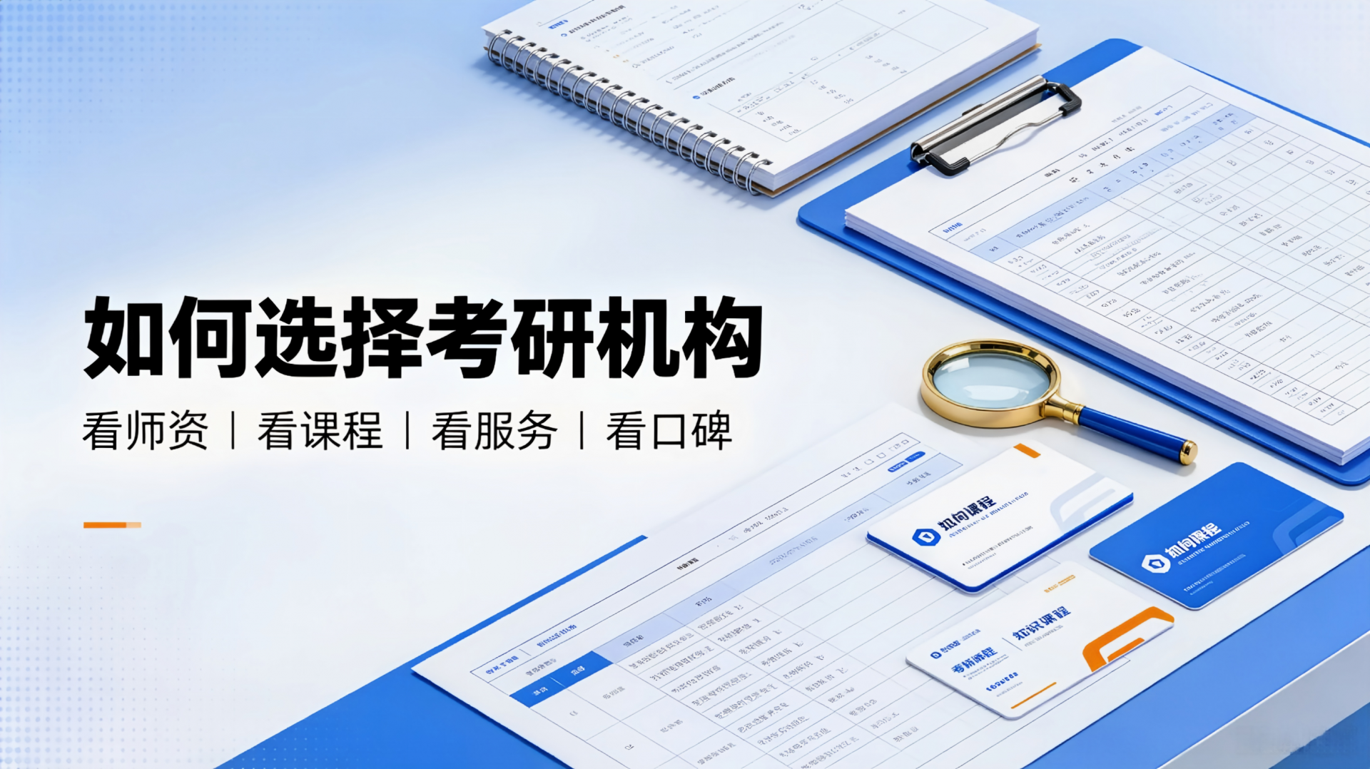 杭州艺术设计考研怎么选机构？底层逻辑：考本地院校优先本土机构
